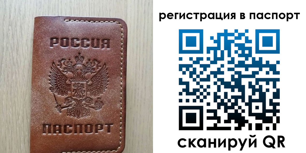 прописка для кредита в Кизляре