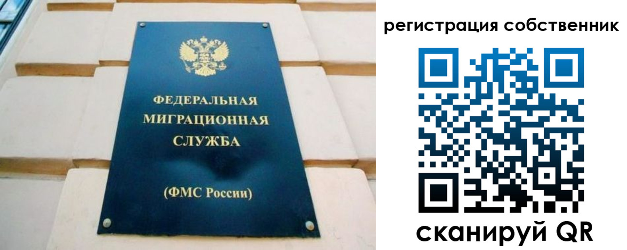 прописка в Кизляре