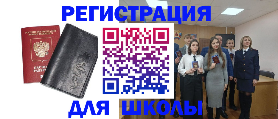 форма 3 в Кизляре